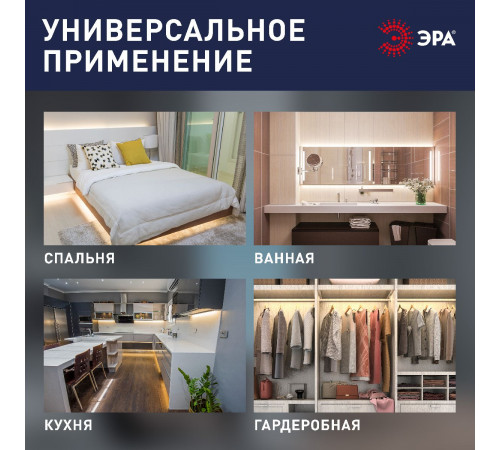 Линейный светильник Эра LLED-04-0-30K-104 Б0066718 Линейный светильник Эра LLED-04-0-30K-104 Б0066718
