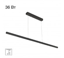 Линейный подвесной светильник Citilux Edge CL720011N