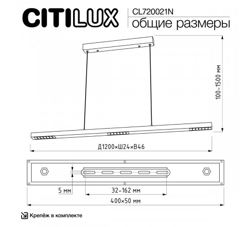 Линейный подвесной светильник Citilux Edge CL720021N