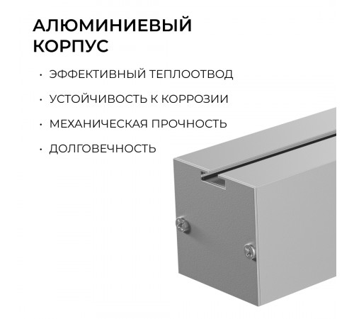 Линейный подвесной светильник Apeyron Levia 30-40