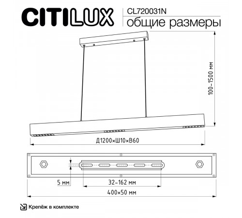 Линейный подвесной светильник Citilux Edge CL720031N