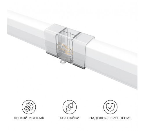 Коннектор для светильников Apeyron серии NET тип I 230В/50Гц 09-135
