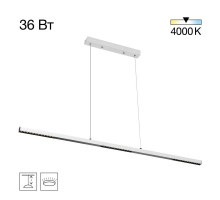 Линейный подвесной светильник Citilux Edge CL720010N