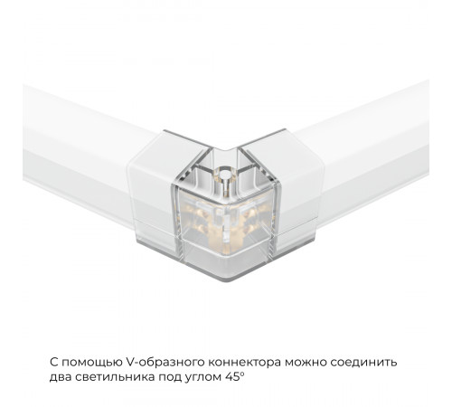 Коннектор для светильников Apeyron серии NET тип V 230В/50Гц 09-133 Коннектор для светильников Apeyron серии NET тип V 230В/50Гц 09-133