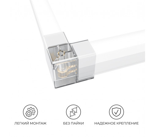 Коннектор для светильников Apeyron серии NET тип L 230В/50Гц 09-136