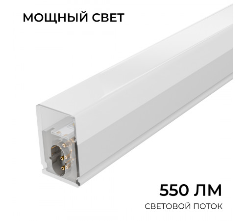 Линейный накладной светильник Apeyron 30-59