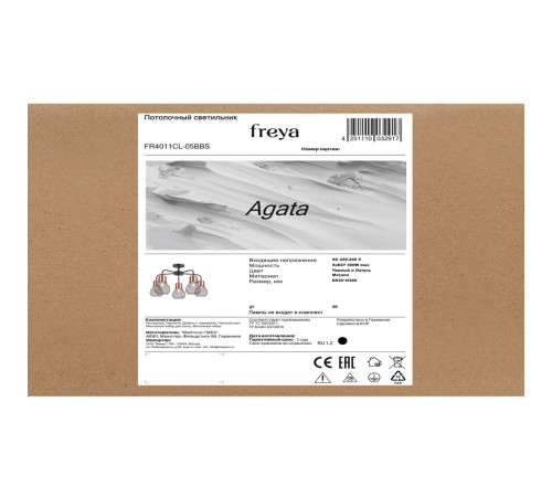 Люстра на штанге Freya Agata FR4011CL-05BBS