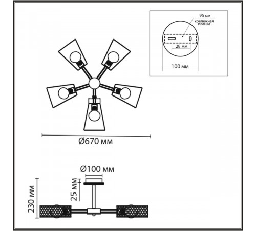 Люстра на штанге Lumion County Irma 8246/5C Люстра на штанге Lumion County Irma 8246/5C