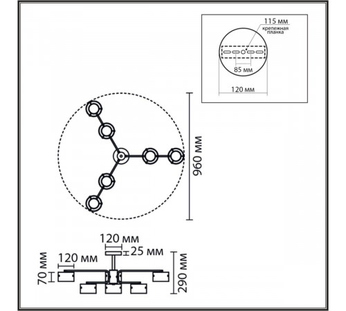 Люстра на штанге Lumion Comfi Natalina 8349/6C Люстра на штанге Lumion Comfi Natalina 8349/6C