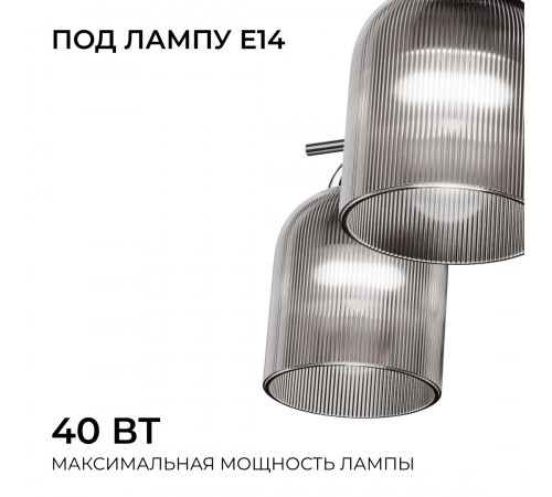 Люстра на штанге Apeyron Аврора 16-224