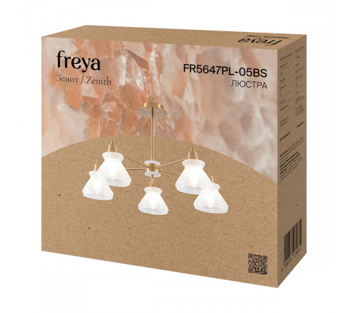 Люстра на штанге Freya Zenith FR5647PL-05BS