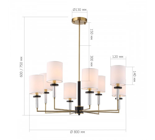 Люстра на штанге ST Luce Веритас SL1404.303.08