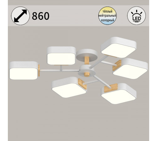Люстра на штанге Reluce 03363-0.3-06 WH+WOOD