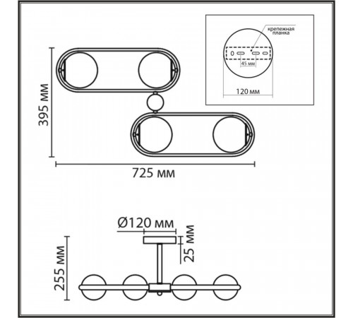 Люстра на штанге Lumion Comfi Erena 8062/4C