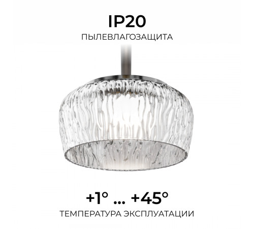 Люстра на штанге Apeyron Эльза 16-219