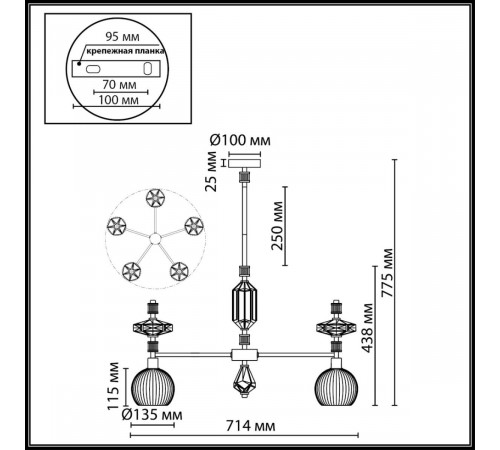 Люстра на штанге Odeon Light Modern Terra 5414/5