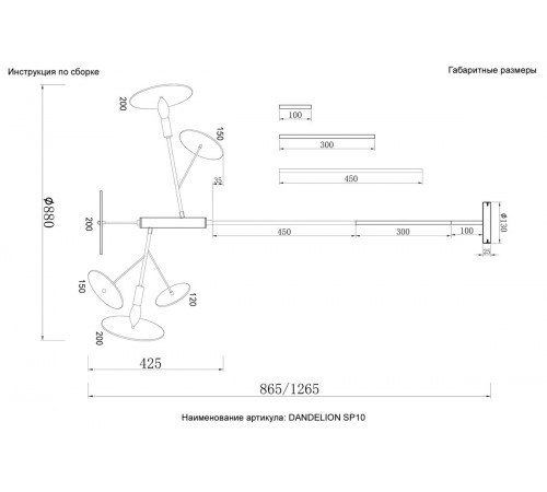 Люстра на штанге Crystal Lux DANDELION SP10 GOLD