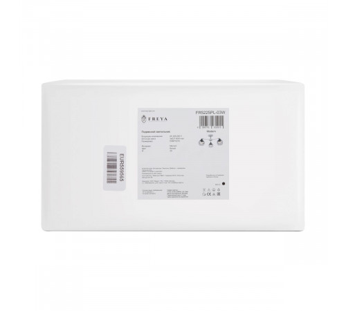 Люстра на штанге Freya Jasper FR5225PL-03W