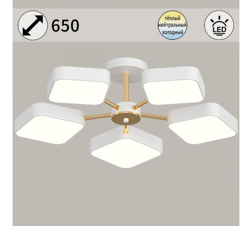 Люстра на штанге Reluce 03360-0.3-05 WH+FGD Люстра на штанге Reluce 03360-0.3-05 WH+FGD