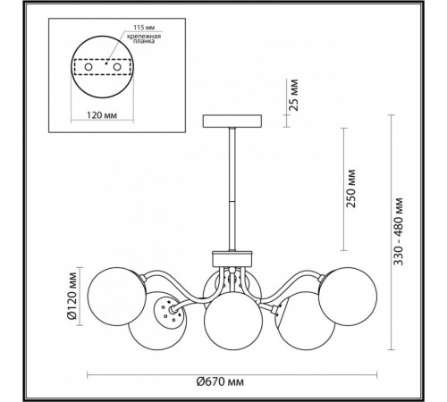 Люстра на штанге Lumion Candice 4554/6C