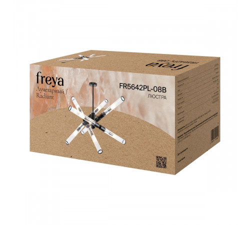Люстра на штанге Freya Radiant FR5642PL-08B