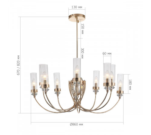 Люстра на штанге ST Luce Элегра SL1402.203.10