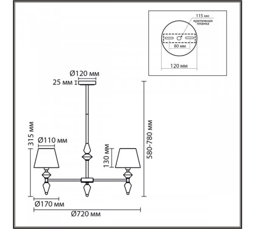 Люстра на штанге Lumion Classi Vermont 8275/5 Люстра на штанге Lumion Classi Vermont 8275/5