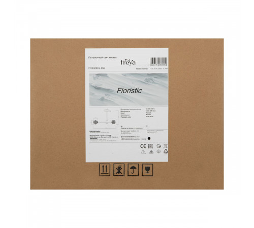 Люстра на штанге Freya Floristic FR5328CL-06B