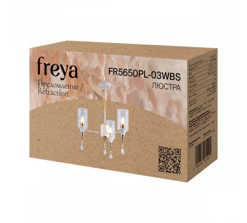 Люстра на штанге Freya Refraction FR5650PL-03WBS