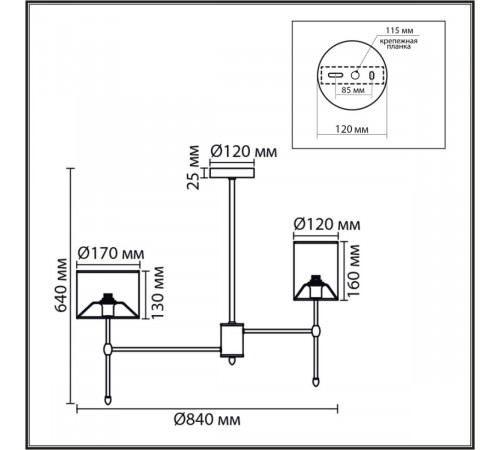 Люстра на штанге Lumion Classi Latti 8262/8C Люстра на штанге Lumion Classi Latti 8262/8C