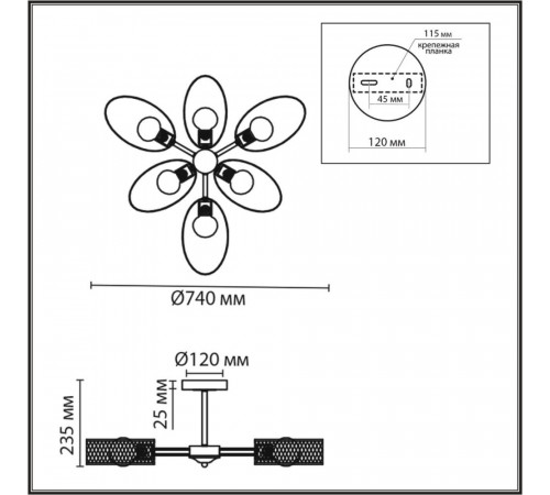 Люстра на штанге Lumion Comfi Vivana 8153/6C