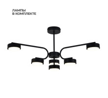 Люстра на штанге Escada Spark ES0000019L