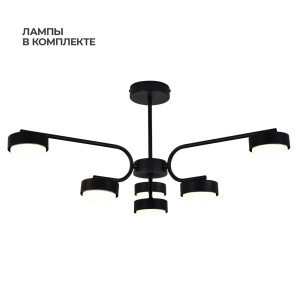 Люстра на штанге Escada Spark ES0000019L