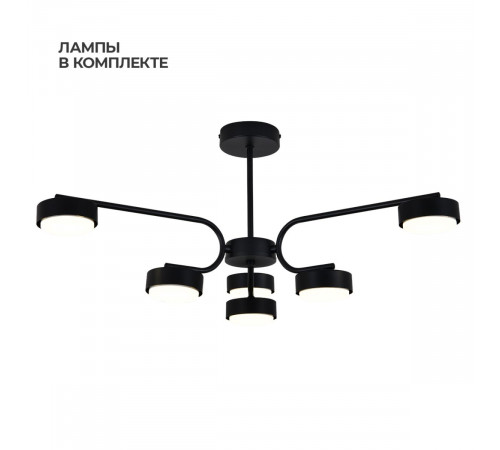 Люстра на штанге Escada Spark ES0000019L