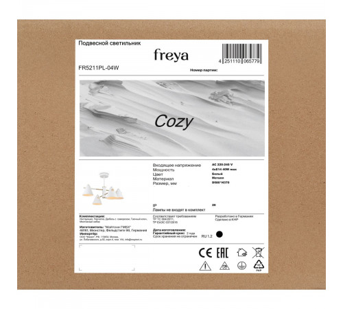 Люстра на штанге Freya Cozy FR5211PL-04W