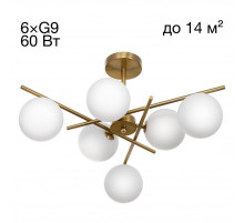 Люстра на штанге Citilux Ronny CL242163