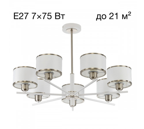 Люстра на штанге Citilux Alton CL421272