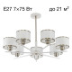 Люстра на штанге Citilux Alton CL421272