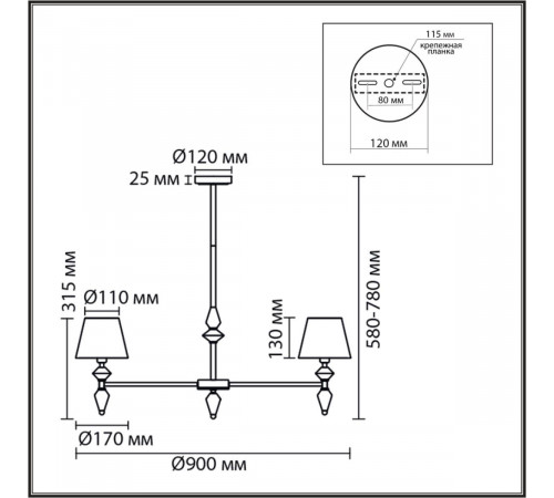 Люстра на штанге Lumion Classi Vermont 8275/7 Люстра на штанге Lumion Classi Vermont 8275/7