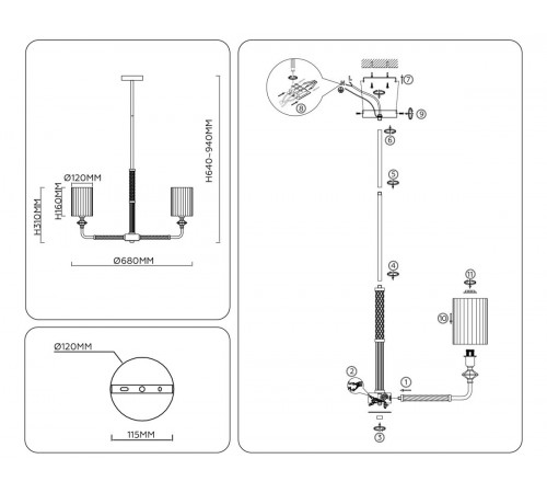 Люстра на штанге Ambrella Light High Light Classic LH71500