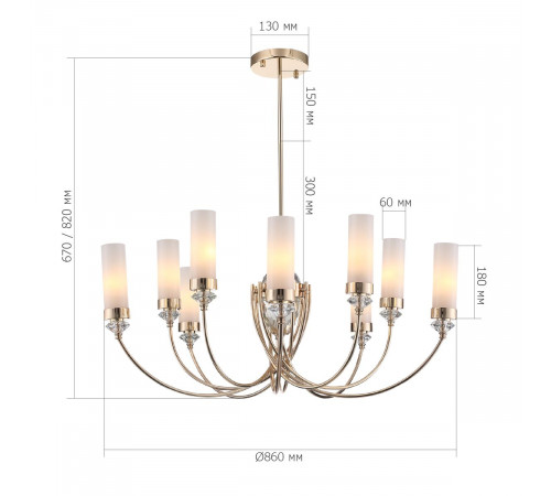Люстра на штанге ST Luce Элегра SL1402.253.10