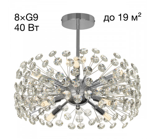 Люстра на штанге Citilux Eletto Betsy EL322CA08.1 Люстра на штанге Citilux Eletto Betsy EL322CA08.1