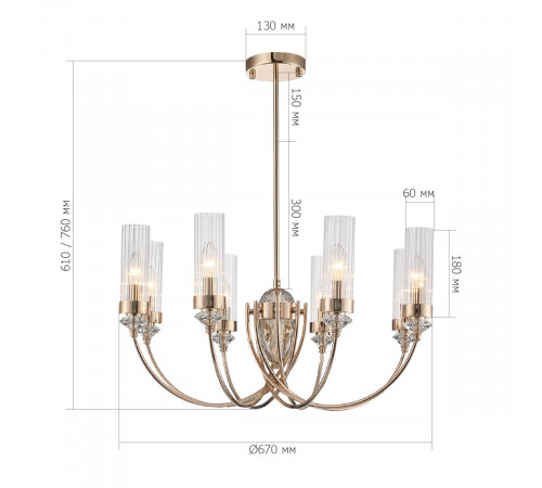Люстра на штанге ST Luce Элегра SL1402.203.08