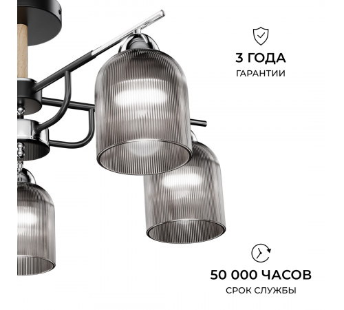 Люстра на штанге Apeyron Аврора 16-224