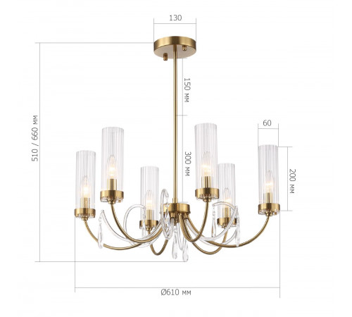 Люстра на штанге ST Luce Иллюмиа SL1400.303.06