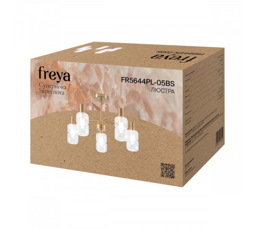 Люстра на штанге Freya Supernova FR5644PL-05BS