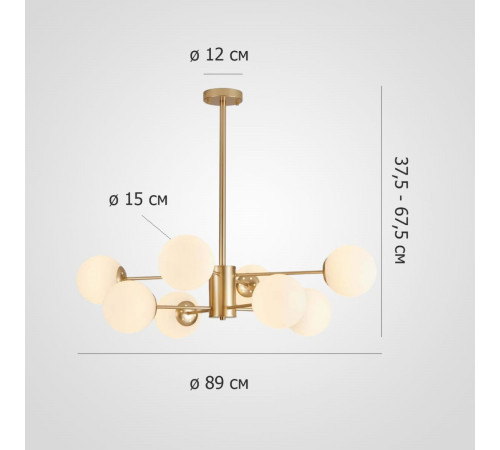 Люстра на штанге ImperiumLoft Roundi Brass 305756-23 Люстра на штанге ImperiumLoft Roundi Brass 305756-23