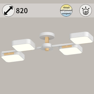 Люстра на штанге Reluce 03361-0.3-04 WH+WOOD