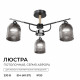 Люстра на штанге Apeyron Аврора 16-223