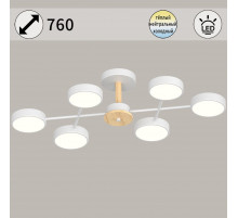 Люстра на штанге Reluce 03335-0.3-06 WH+WOOD